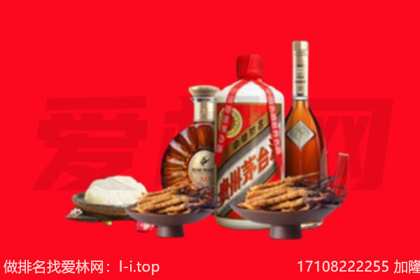 颍东礼品回收.jpg